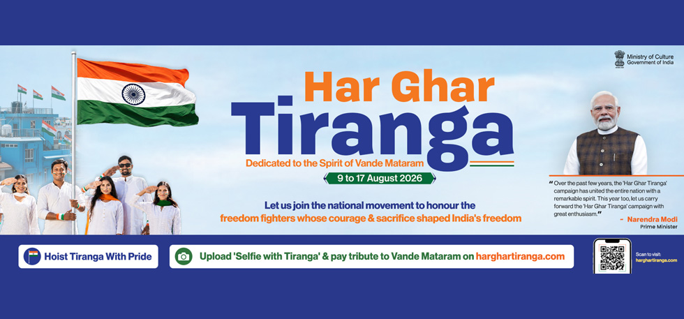 Har GHar Tiranga.
